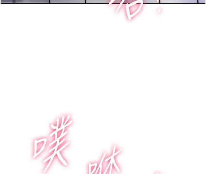 罪愛人妻第33話-嬸嬸的真心話