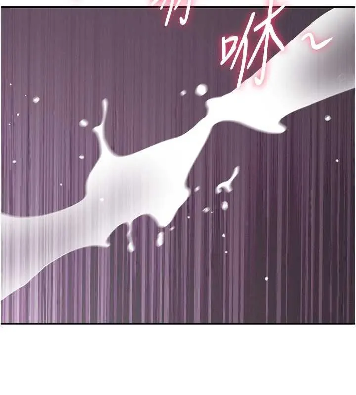 罪愛人妻第33話-嬸嬸的真心話
