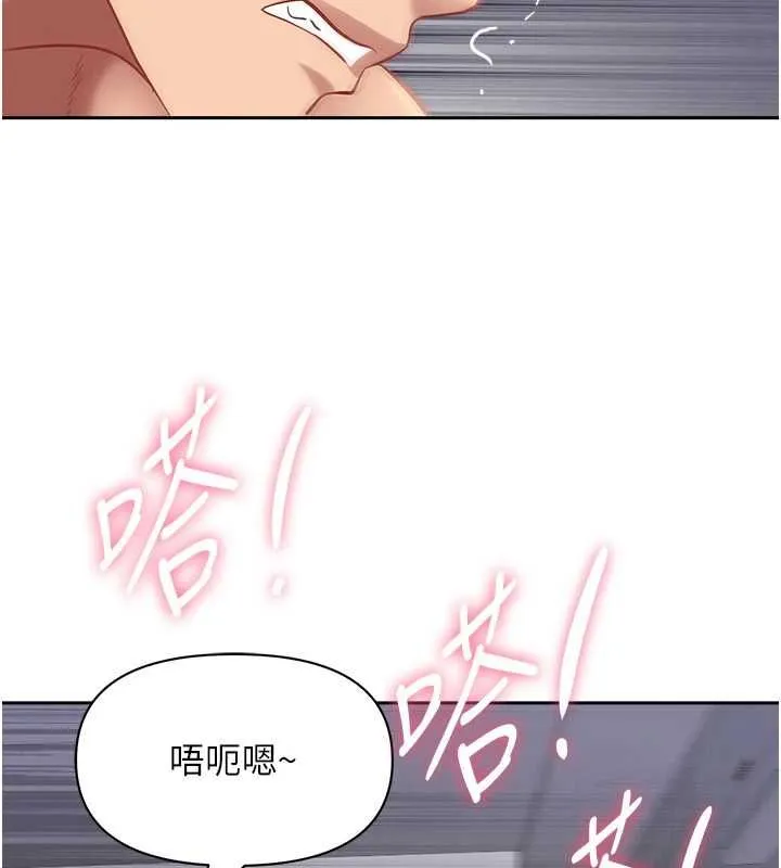 罪愛人妻第33話-嬸嬸的真心話