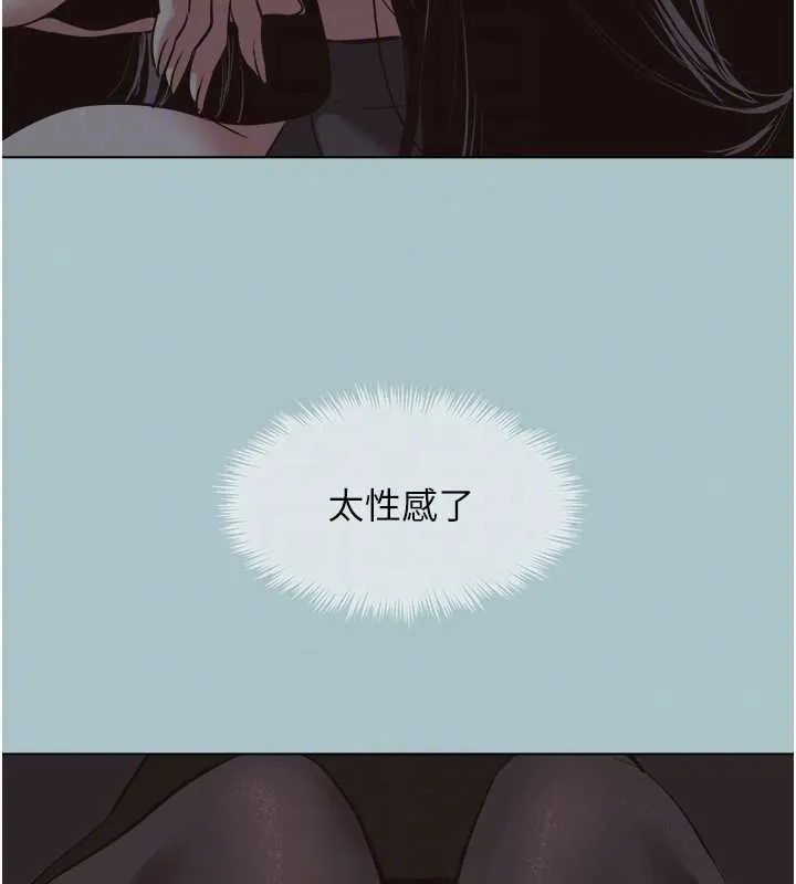 不要戀愛要打砲第43話-你選我還是她?