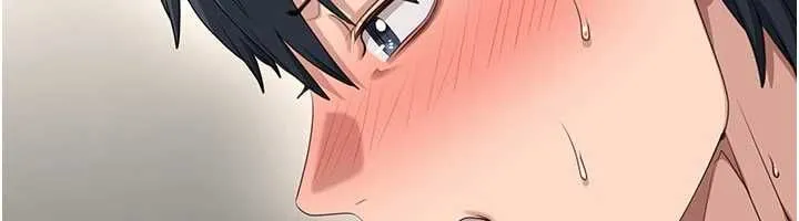 倒追遊戲第50話-教授來教你轉大人