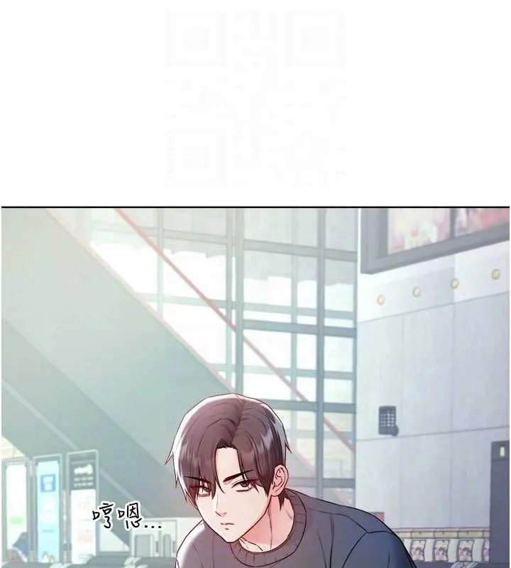 不純吸血鬼第17話-女教授特別面談&hearts;