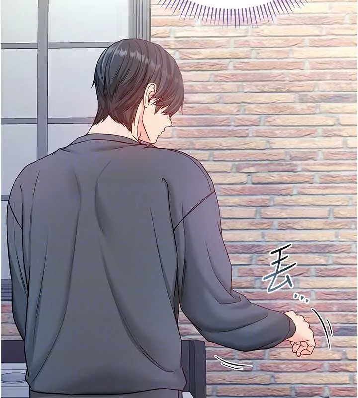 不純吸血鬼第17話-女教授特別面談&hearts;