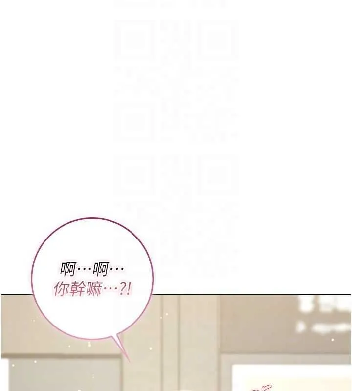 不純吸血鬼第17話-女教授特別面談&hearts;