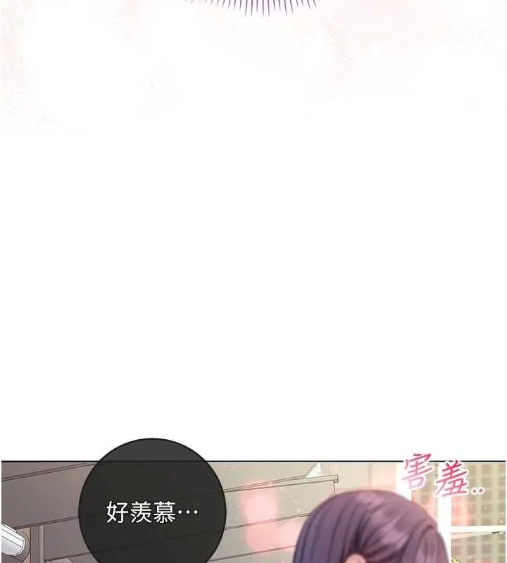 不純吸血鬼第17話-女教授特別面談&hearts;