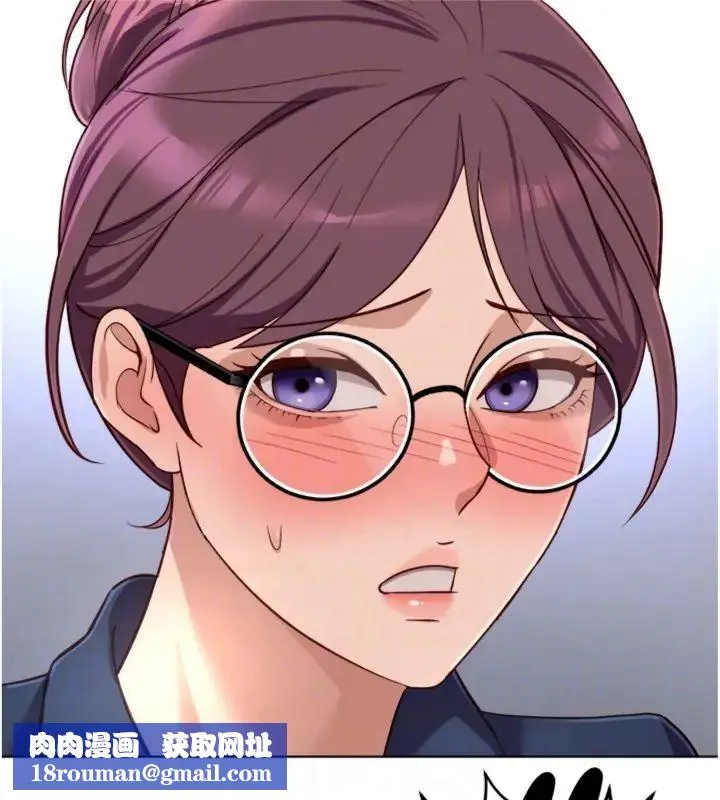魯蛇社畜的金手指第71話-是桃色陷阱我也認了!