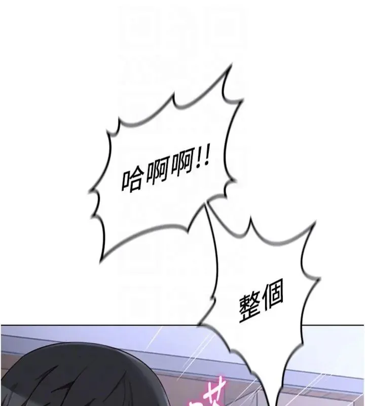 魯蛇社畜的金手指第71話-是桃色陷阱我也認了!