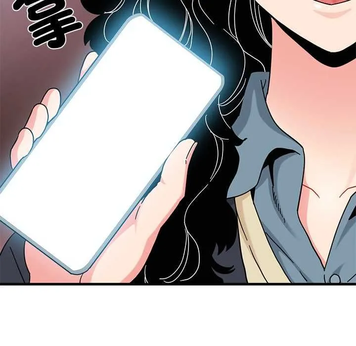 发小碰不得第118話