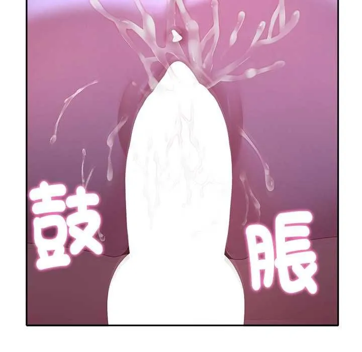 她們教會我的事第32話