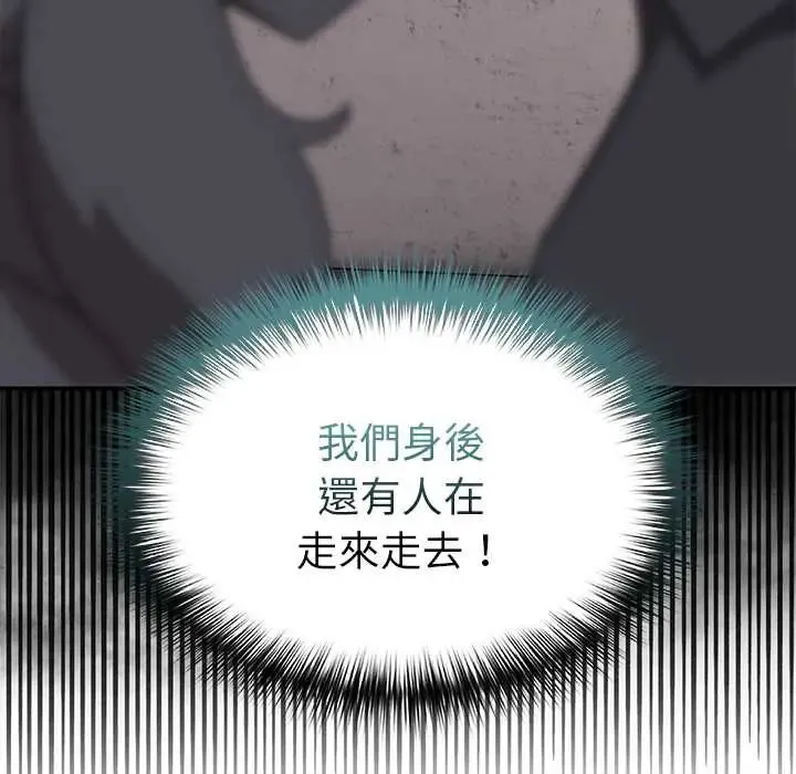 野獸的王國第23話