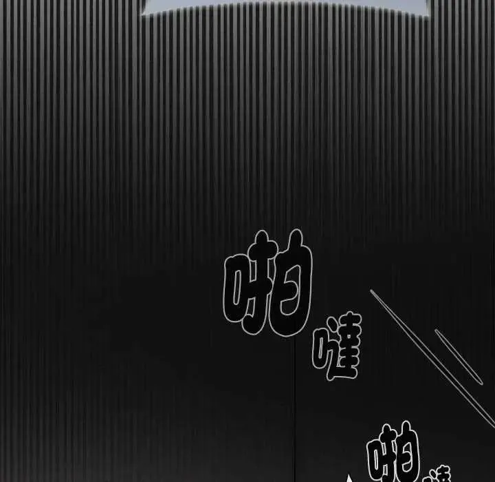 野獸的王國第23話