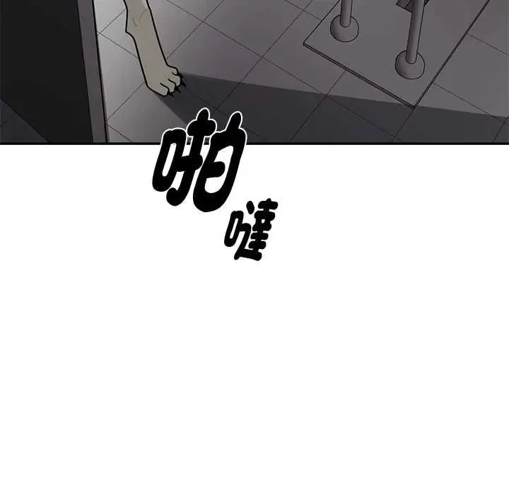 野獸的王國第23話