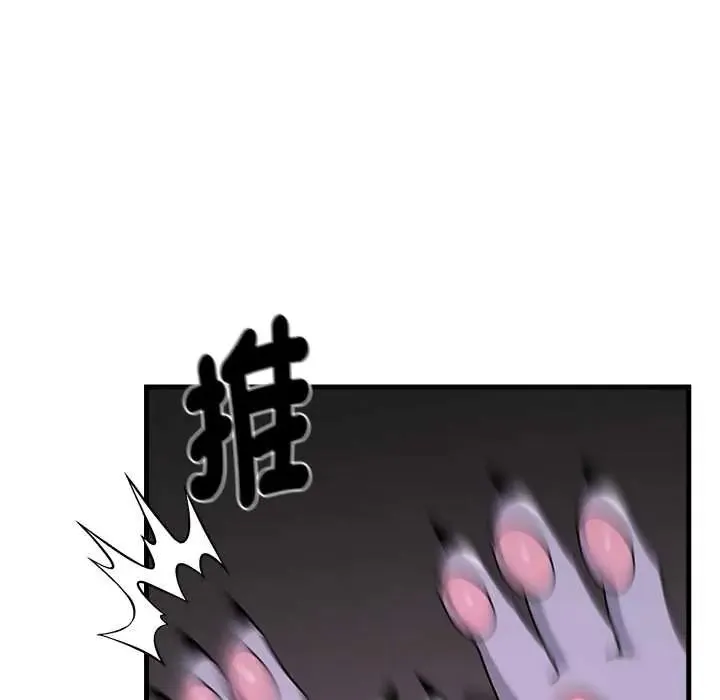 野獸的王國第23話