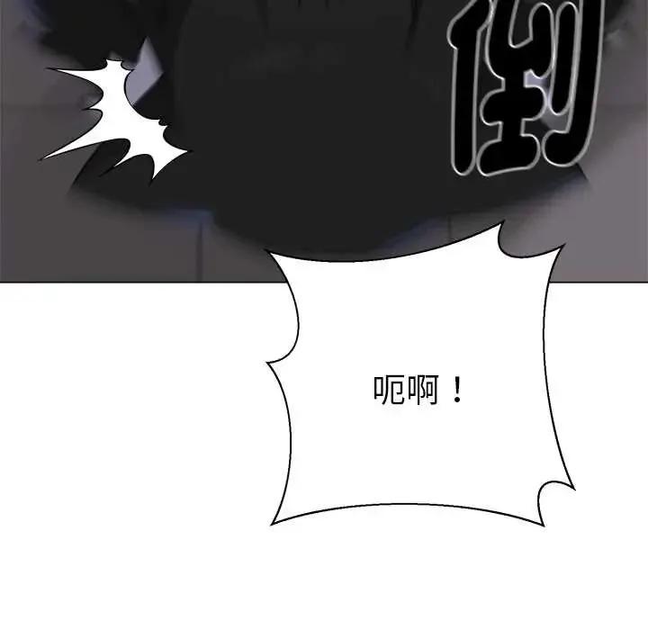 野獸的王國第23話