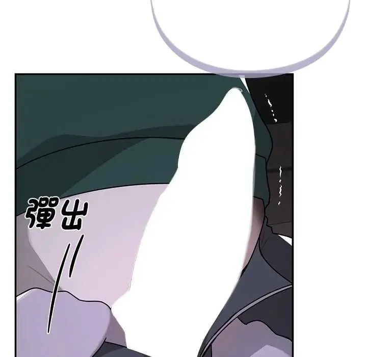 野獸的王國第23話