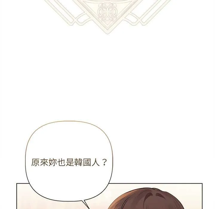 契約的代價第27話