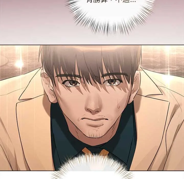 契約的代價第27話