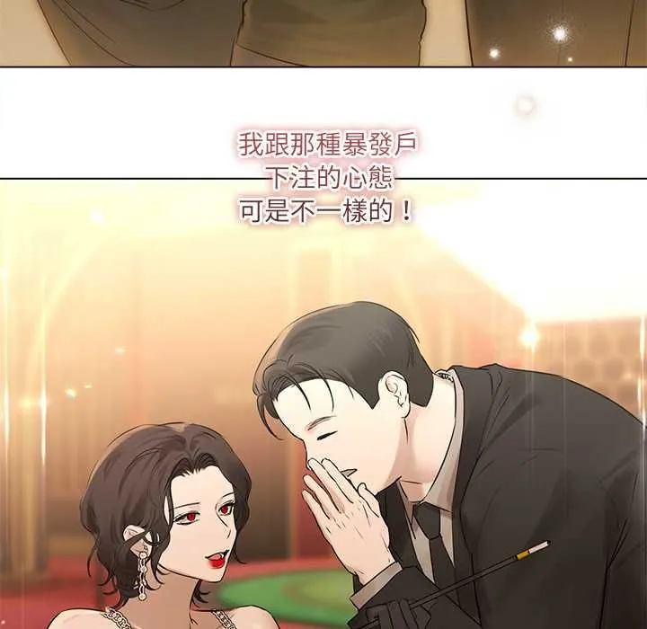 契約的代價第27話