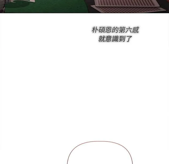 契約的代價第27話