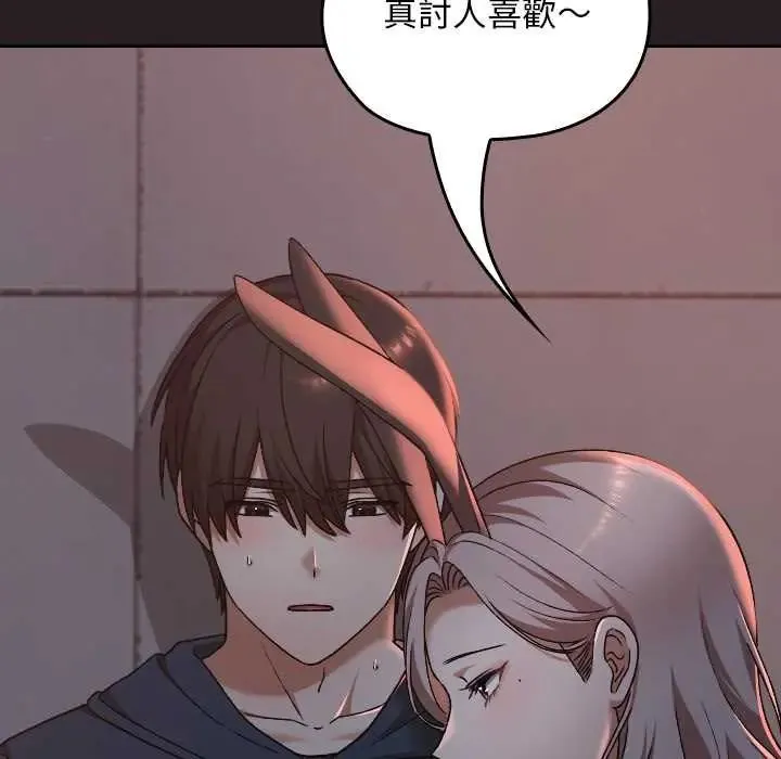 校花的雙麪生活第38話