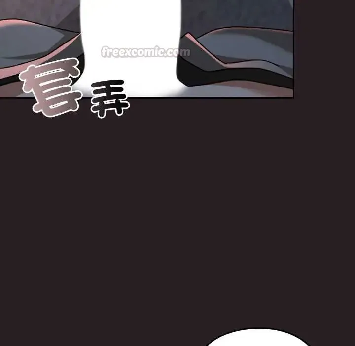 校花的雙麪生活第38話