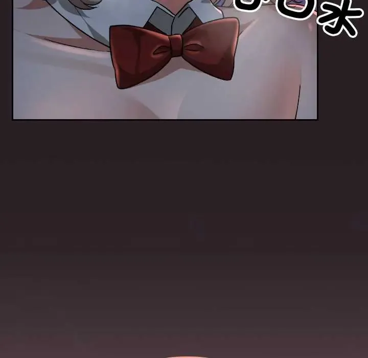 校花的雙麪生活第38話
