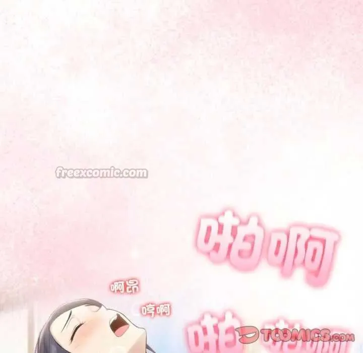 夫婦遊戲第76話