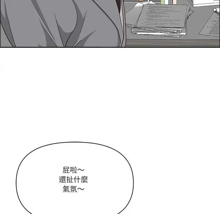 最強男人第73話
