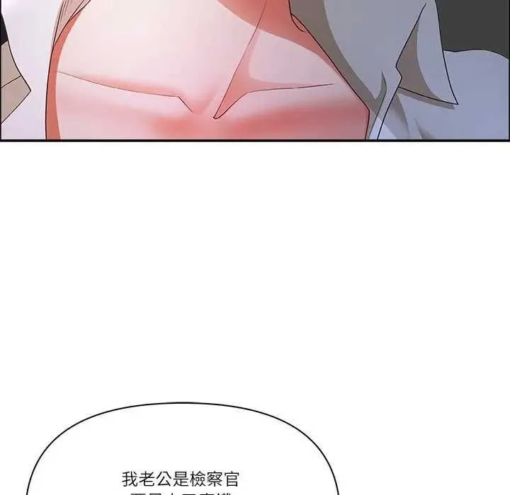 最強男人第73話