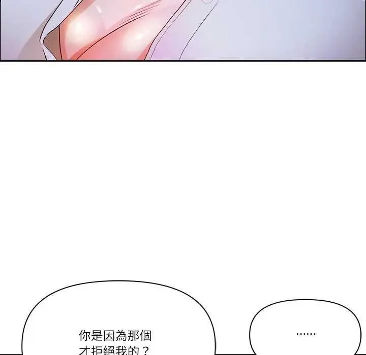 最強男人第73話