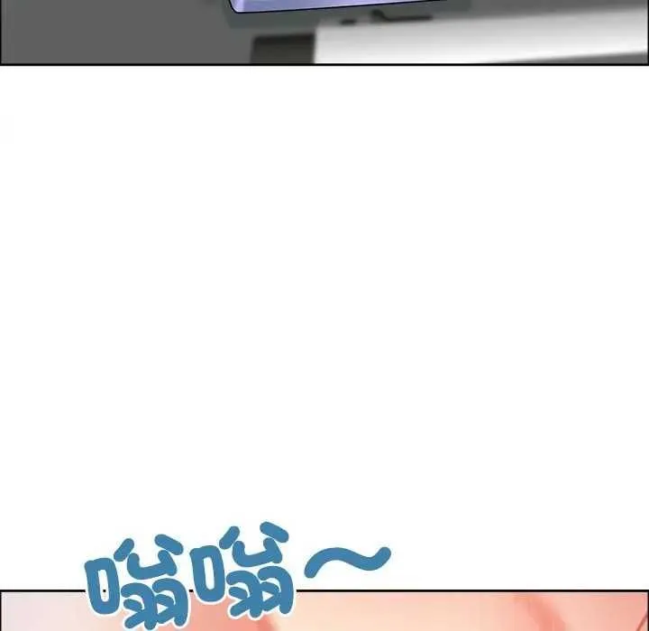 最強男人第73話