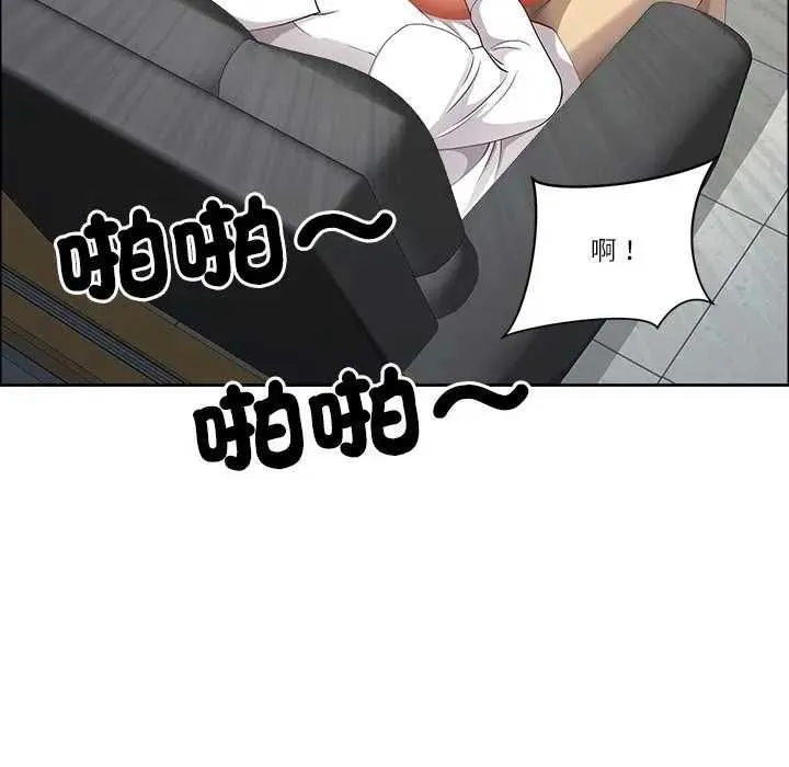 最強男人第73話