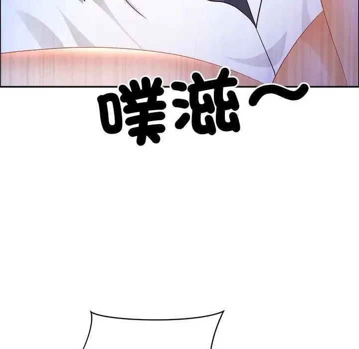 最強男人第73話