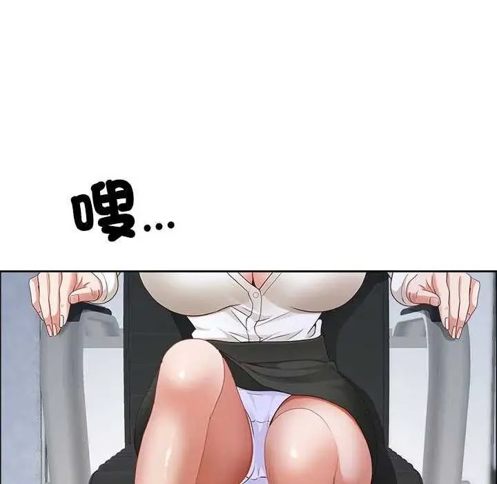 最強男人第73話
