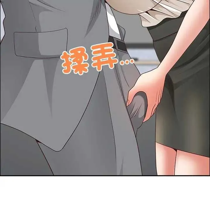 最強男人第73話