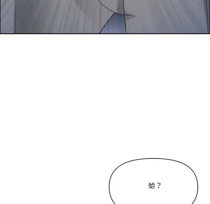 最強男人第73話