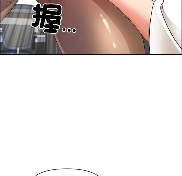 最強男人第73話