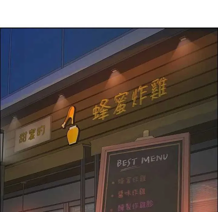 最強男人第73話
