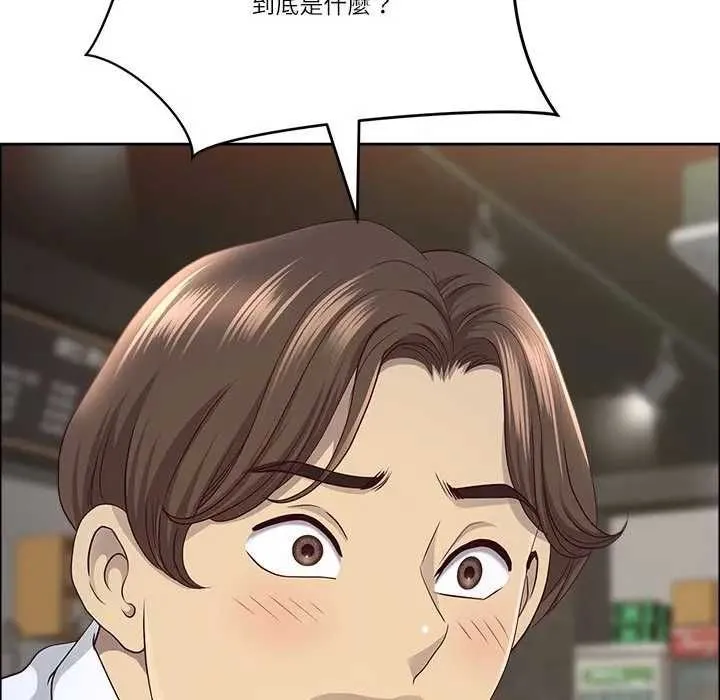 最強男人第73話