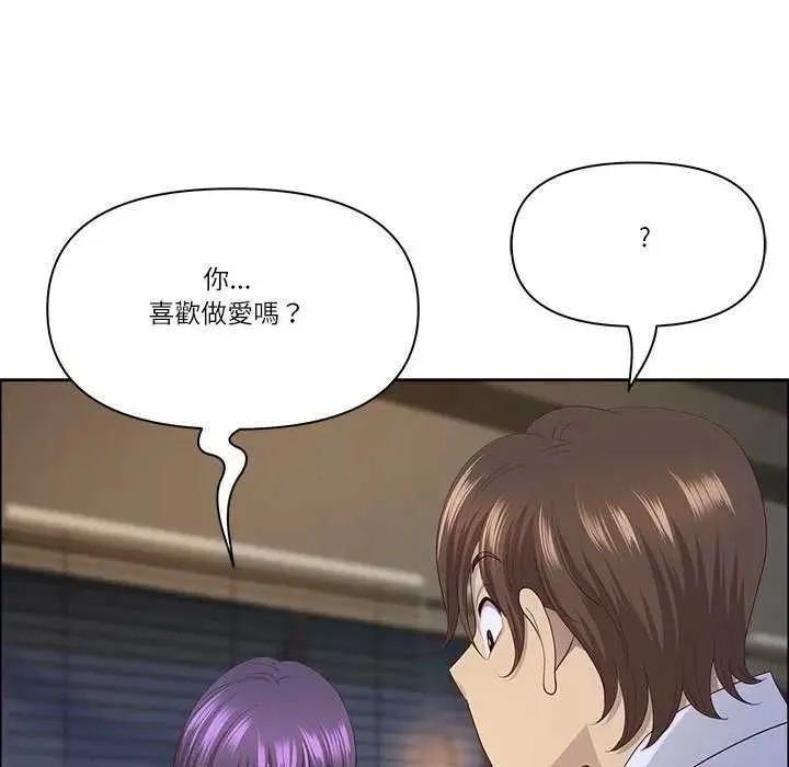 最強男人第73話