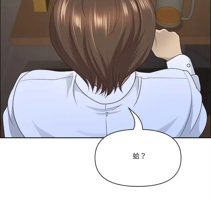 最強男人第74話