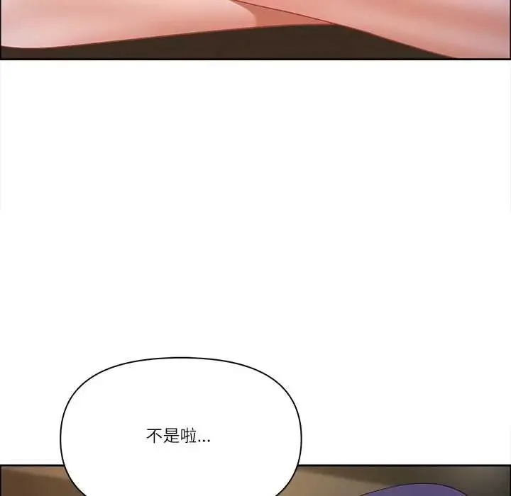 最強男人第74話