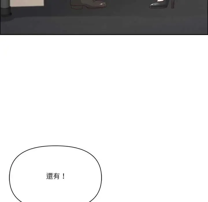最強男人第74話