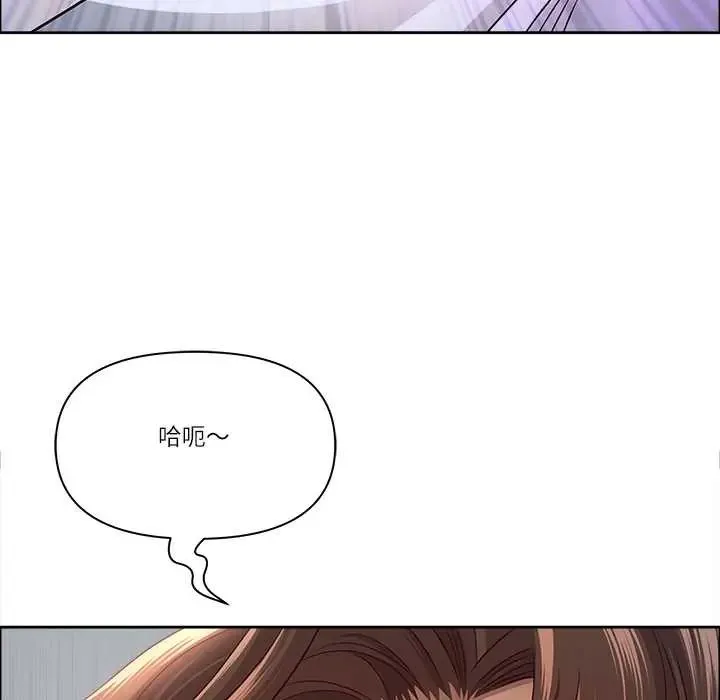 最強男人第74話