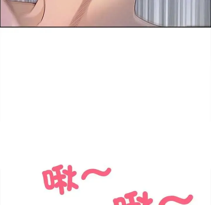 最強男人第74話