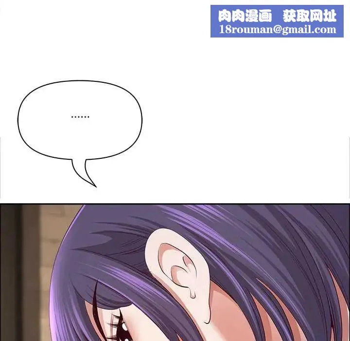 最強男人第74話