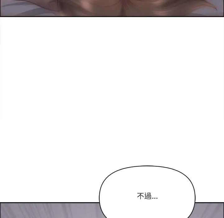 最強男人第74話