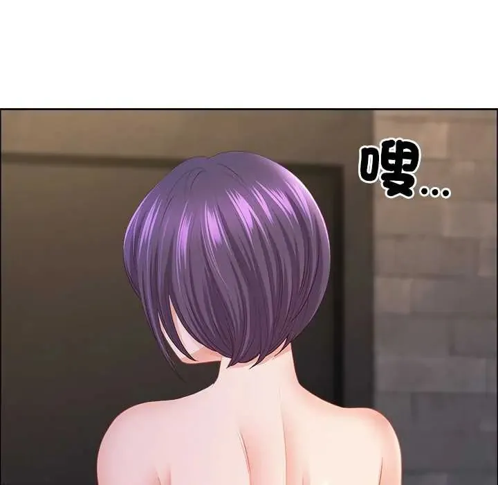 最強男人第74話