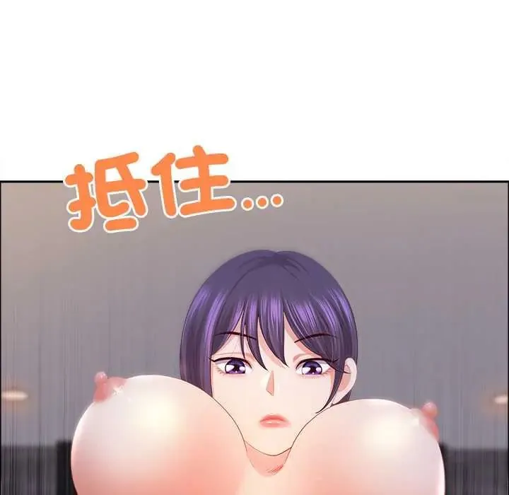 最強男人第74話