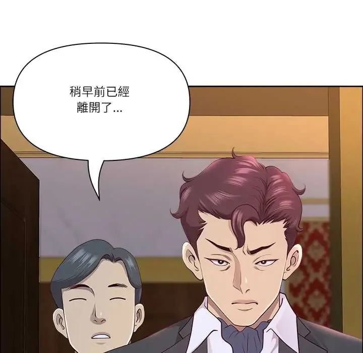 最強男人第74話